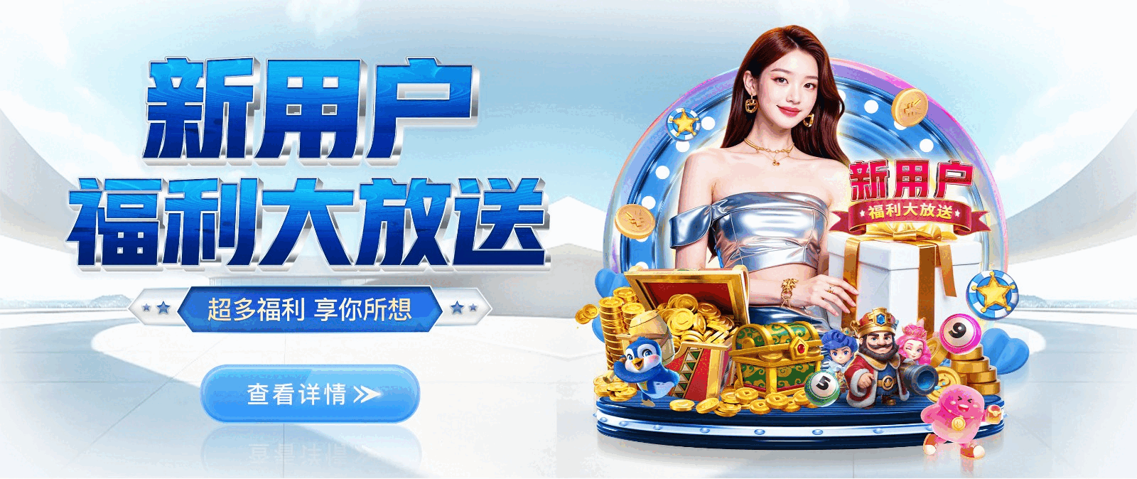 無限娱乐-2026世界杯官方合作平台